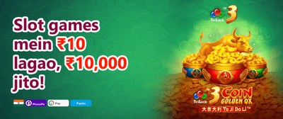 100% Welcome Match Bonus promotion banner