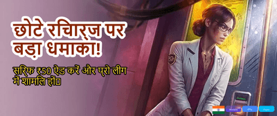 Fastest Payouts in India